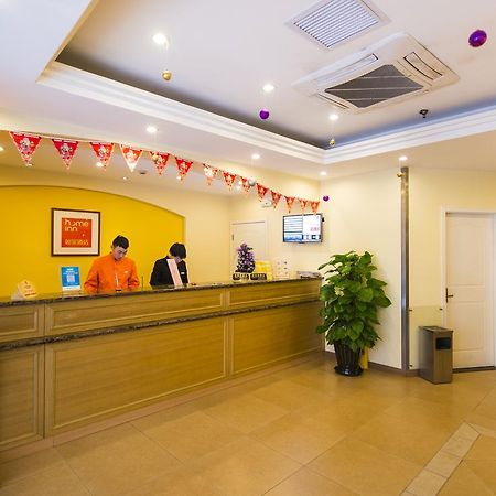 Home Inn Beijing Yansha East Sanyuan Bridge エクステリア 写真