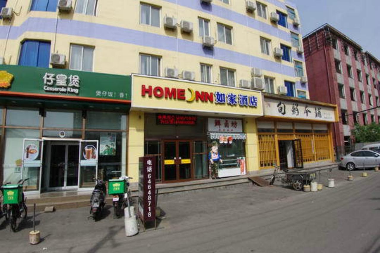 Home Inn Beijing Yansha East Sanyuan Bridge エクステリア 写真